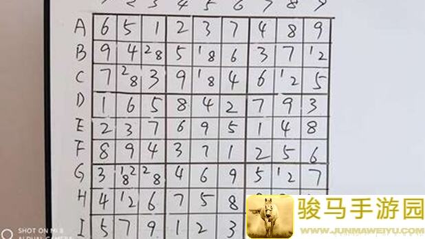 数独高难度挑战②：破解数独标准难题，技巧攻略全解析！