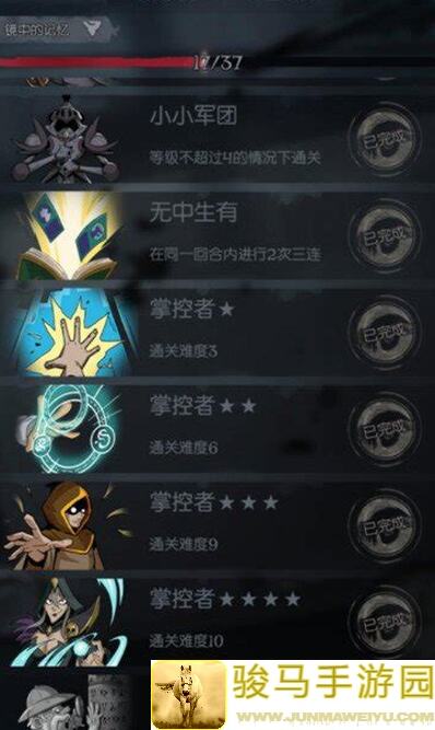 月圆之夜自然成长流：新手必备攻略大全