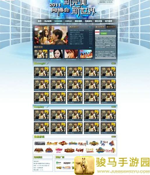 完美世界11月24日体验服更新大揭秘：全新角色、任务攻略全解密，赶紧来体验吧！