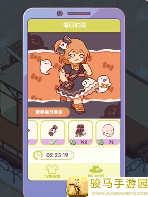 我的休闲时光染色图鉴家具篇：秘籍大公开！