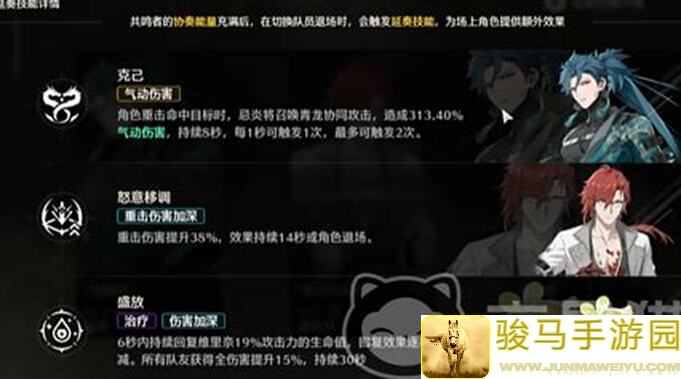 鸣潮角色技能速成指南，小白也能轻松上手！