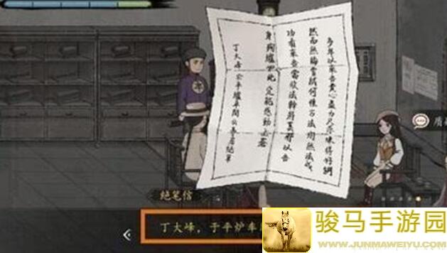 揭秘5种玩法助你秒懂山河旅探全新章节移动端封闭测试