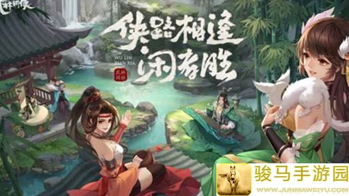 武林闲侠秘境探宝大揭秘：5大必看对手速刷技巧攻略！