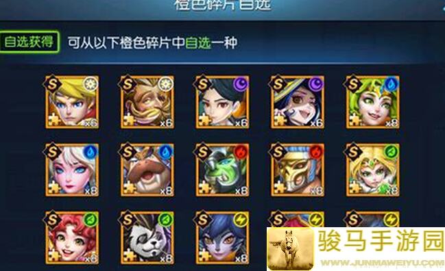 新手必看！光之守望0-1级商店购买全攻略，轻松提升战力不再难！
