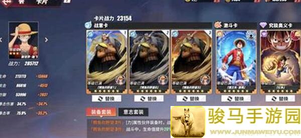 航海王热血航线：氪金指南！资源氪金这么玩，教你氪金氪到刀刃上！