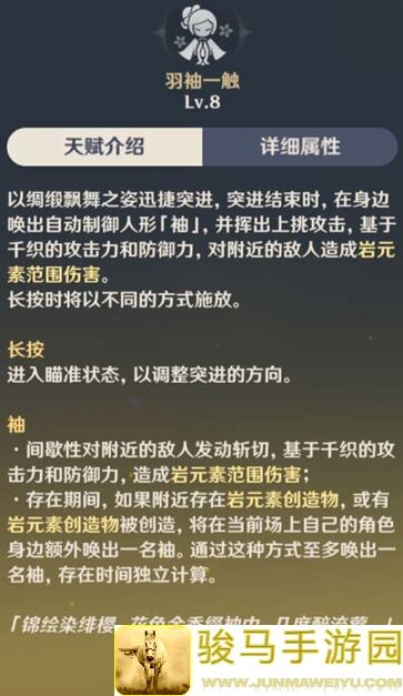 原神V4.5攻略大揭秘！千织角色使用指南，轻松提升战力，告别手残党！