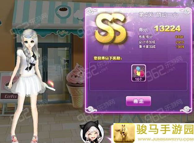 QQ炫舞公测大揭秘！66离奇失踪，真相竟然是这样的…