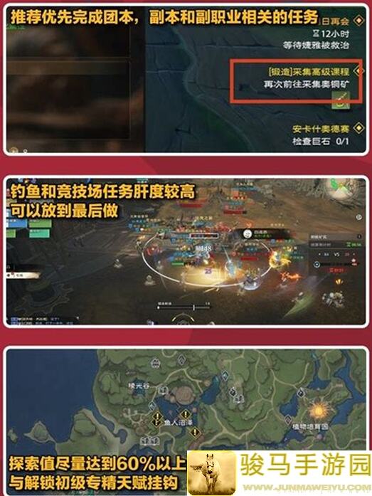 塔瑞斯世界开荒练级秘籍，你学会了吗？