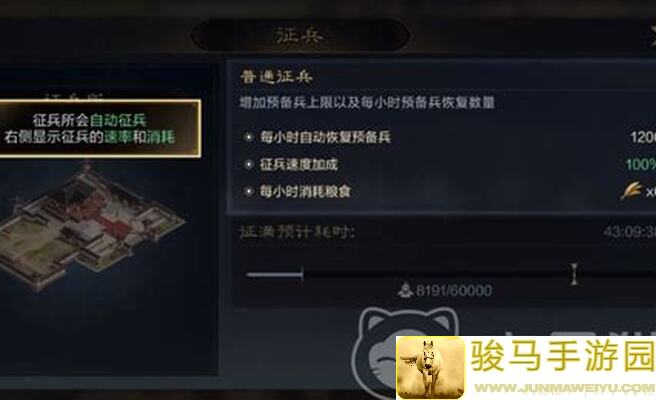 零氪党的逆袭：三国谋定天下蜀汉夫妻骑刚柔并济，七进七出秒杀两万伤害全攻略