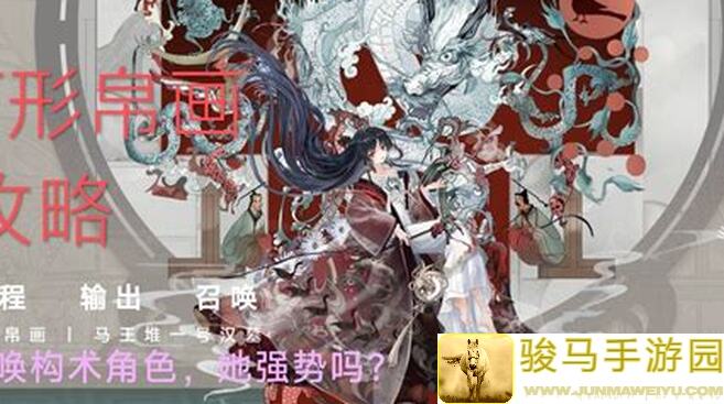 物华弥新T形帛画速成攻略爆哭！怎么用才能通关带你飞？