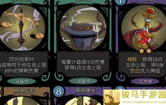 月圆之夜攻略：揭秘敏捷属性，让你秒变战神！