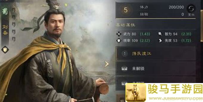掌握刘备 getattr 地牢三国：刘备英雄攻略大全，轻松通关打Boss！
