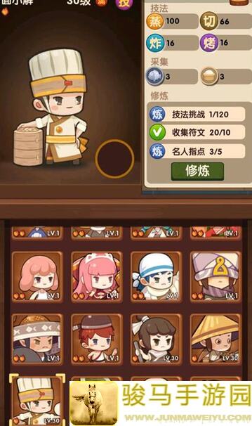 爆炒江湖秘籍大公开！御前高保3天速成攻略，轻松闯江湖！