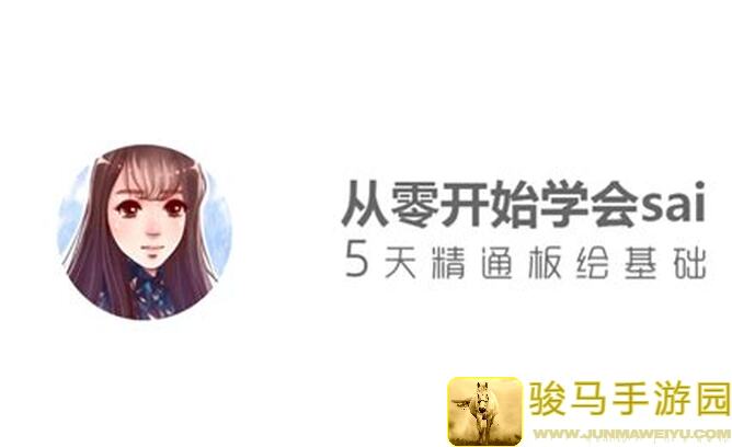 5天精通魂器学院：学员时空悖论因果测评秘籍