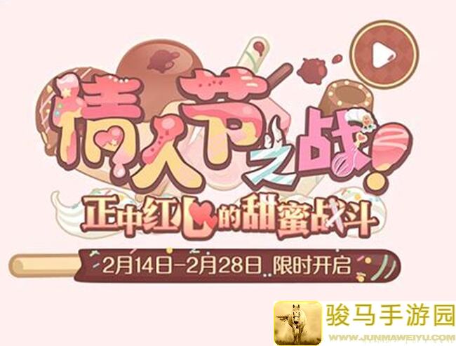 公主连结Re:Dive上线358天纪念礼物大放送