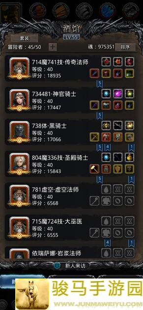 地下城堡2黑暗觉醒图33轻松刷红石，1个小技巧让你破晓配装无压力！