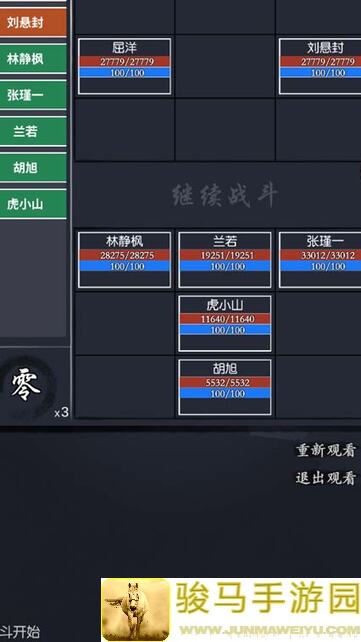 独家揭秘你的江湖52层通天塔平民通关秘籍，这么玩更猛！
