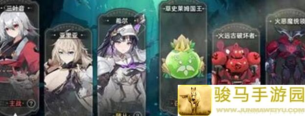 史莱姆与地下城1.2测试：沙镰刀魔王生不生效？实测全解析