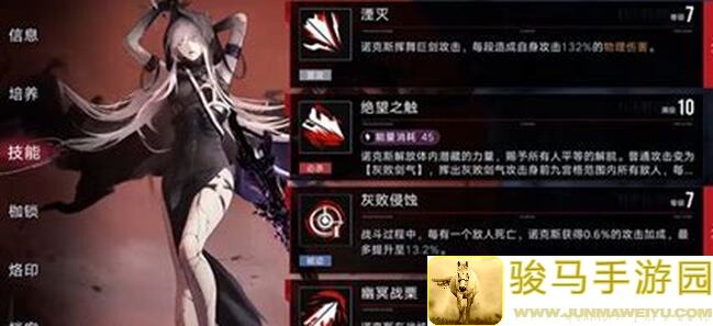3分钟无期迷途攻略大揭秘！全狂级角色评价，施工中速破难关！