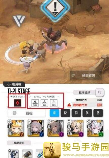 能否轻松胜利？妮姬胜利女神给萌新配队攻略5天速成！