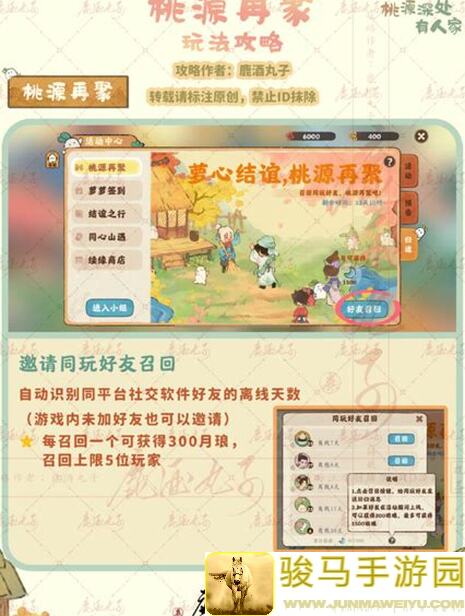 桃源深处有人家？公益联动桃源✖上海领养日secret福利你get到了吗？谱写TA们的桃源梦！