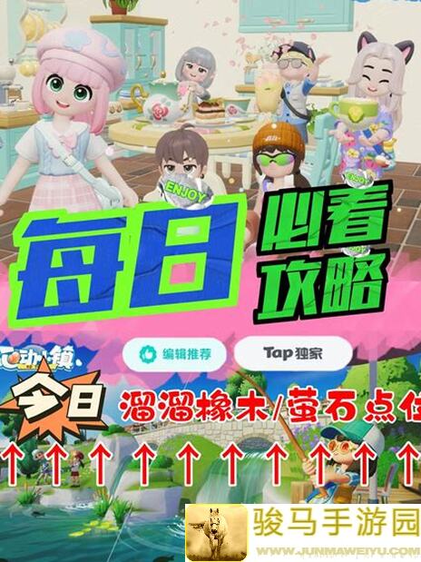 5分钟上手饮料小镇TAPTAP首测，你准备好挑战了吗？