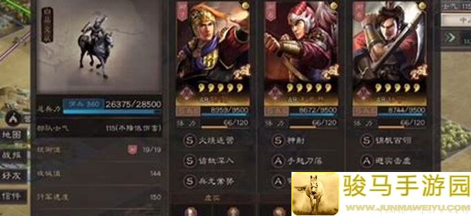 新手必看！三国志・战略版三国之战略版新手攻略