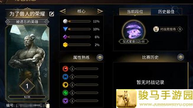 3分钟速懂上古卷轴：传奇新手入门，大佬飙车指南，轻松驾驭游戏！