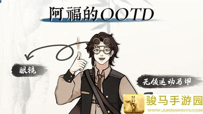 山河旅探沈仲平国风穿搭大赏：OOTD带你领略古风魅力