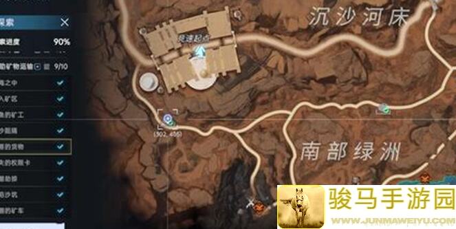 星球：重启代号降临尖叫戈壁趣味挑战全攻略