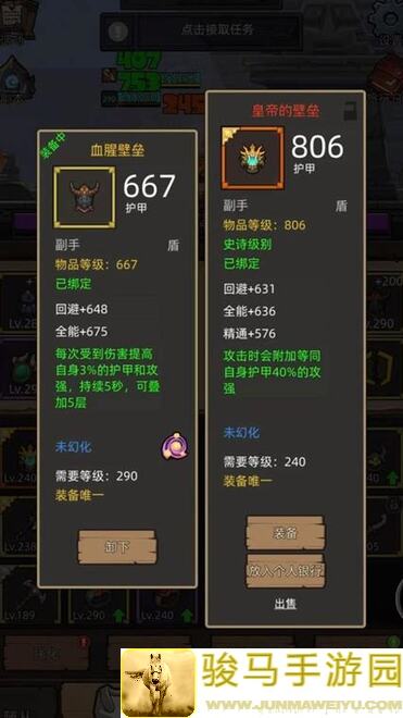 游戏速刷攻略！揭秘异世界勇者7.1版本法师冰霜专精玩法技巧！