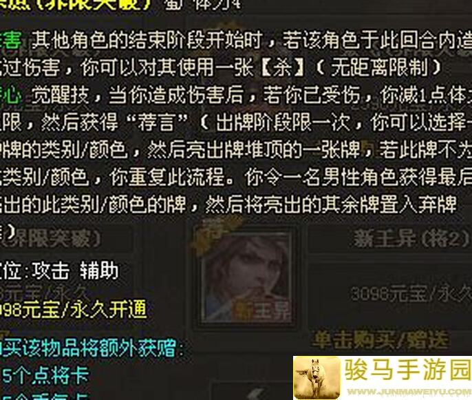 通关三国演义：吞噬无界徐庶盾反+徐盛叠盾打乌龟大揭秘，如何快速升级预警！？