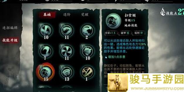 影之刃3无锋爬塔双链循环秘籍，教你轻松秒杀boss！