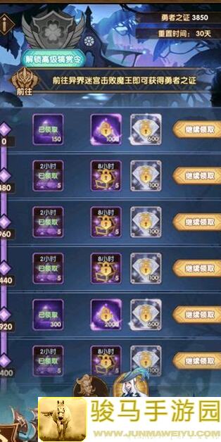 剑与远征：启程启程百科系列 氪金攻略下中氪以上篇