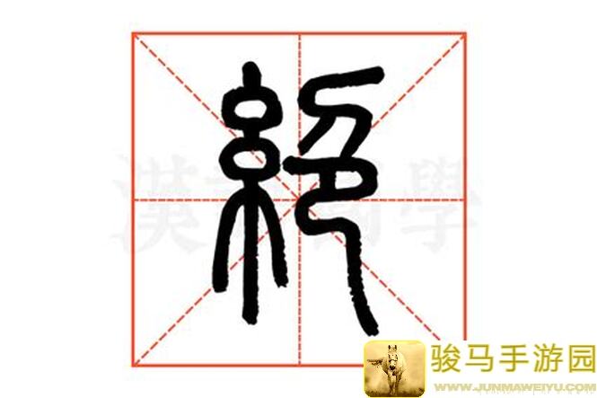 绝区零维多利亚丽娜一图流攻略：教你轻松掌握必备技巧，绝美战斗即刻开战！怎么选？