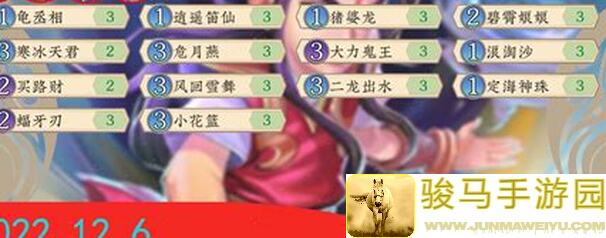 五行师9.89.14玉虚宫蓝白组合超强攻略！解锁增值战力技巧，助你轻松通关！