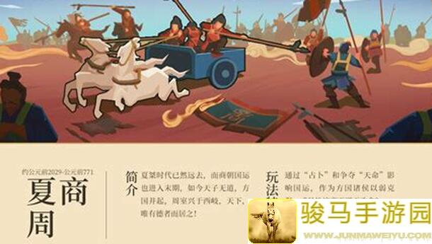 无悔华夏：龙骧虎步，天义神射！太史慈阵容深度攻略