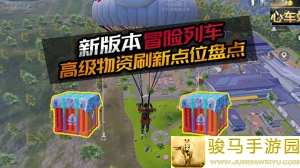 神无月新版本大作战！备战物资空投密谋计划（9.22-9.24）速看攻略走起