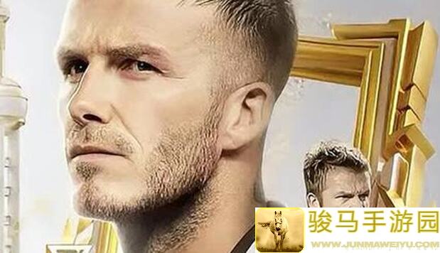 FC足球世界巨星来袭！能不能用百战功勋传奇中前卫球员施魏因施泰格打造最强阵容？