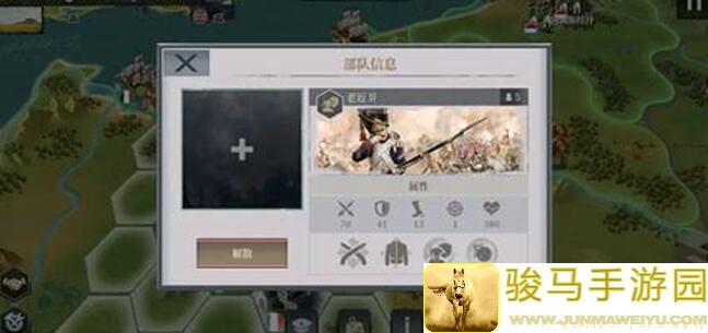 欧陆战争6：1914怎么选炮将与海将，全面解析搭配技巧