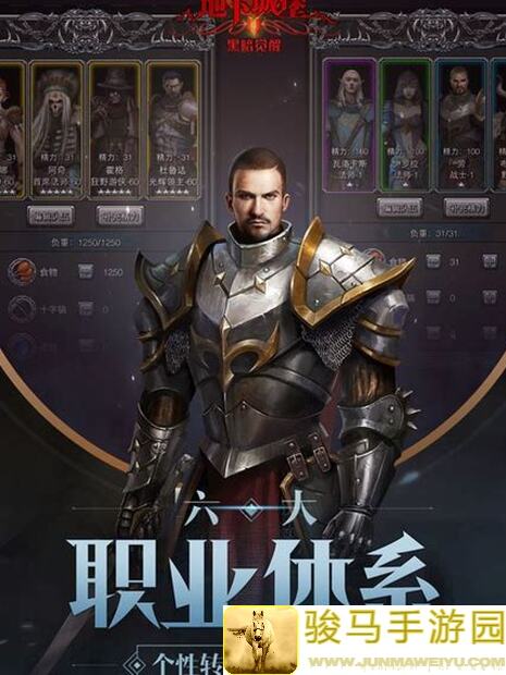 地下城堡2黑暗觉醒图25恶魔大君，新手怎么速刷稳过？攻略指南来帮你！