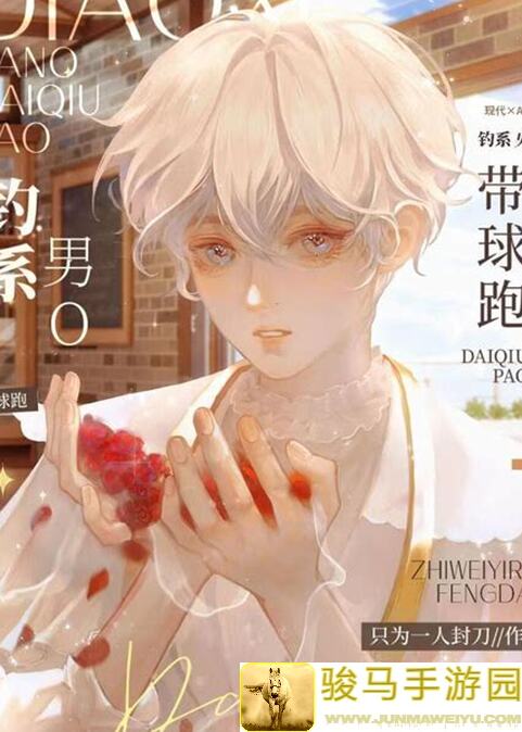 轻松抄作业：英雄联盟手游石头人变身钓系男神？这两招保证你不要命啦！