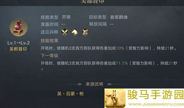 明珠三国：职业定位与选择，教你秒懂成为一名战神