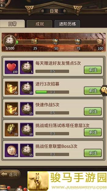 再刷一把三国赛季的非酋笔记！如何逆转局面取得胜利