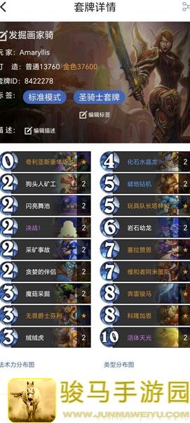 契约世界圣射手强力攻略来啦！就是遛狗也能爽翻，攻击力MAX曝光背后秘籍！