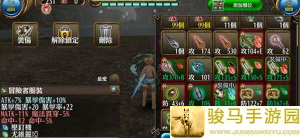限时掌握RPG Toram Online拳系装备及锻晶选择秘籍，抄作业必备！