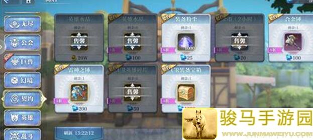 姬斗无双0氪党必看!全套详细商店资源兑换攻略,轻松少走弯路