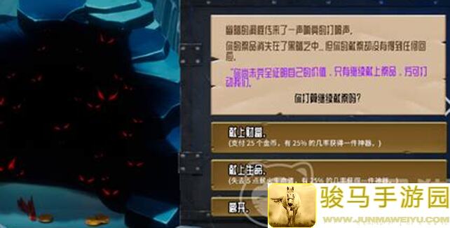 怪物火车纯法术流高难通关攻略，真的能玩得转吗？