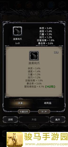 地下城堡2：黑暗觉醒图23恶魔门通关攻略，教你轻松搬砖战神英雄！