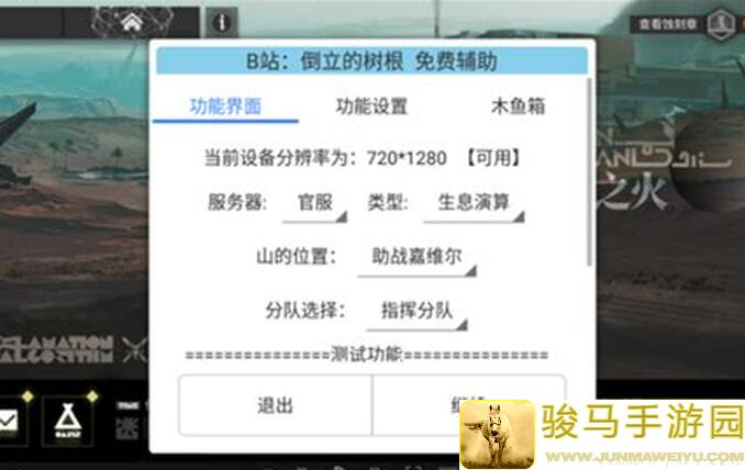 爆肝整理：3分钟速通明日方舟联机几局的技巧与心得